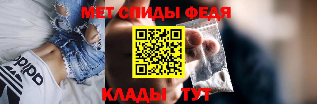 Тимашёвск  АМФ 97%  Вход с VPN 
