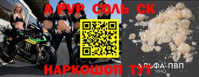 ешки Коммунар