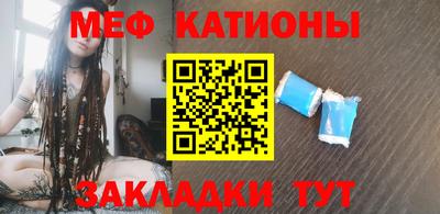 метамфетамин Конаково