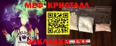 амфетамин Комсомольск-на-Амуре