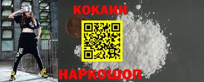 амфетамин Комсомольск-на-Амуре