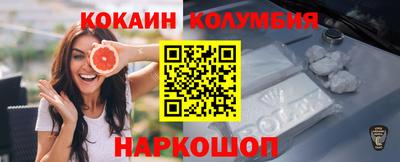 метамфетамин Конаково