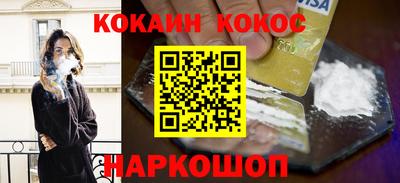 амфетамин Комсомольск-на-Амуре