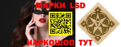 метамфетамин Конаково