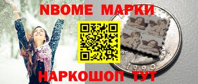 метамфетамин Конаково
