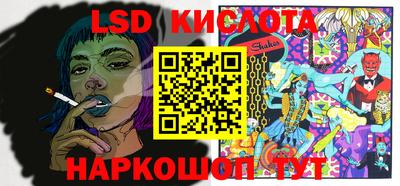 амфетамин Комсомольск-на-Амуре