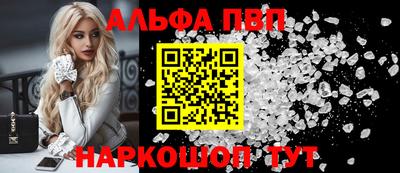 амфетамин Комсомольск-на-Амуре