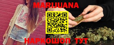 метамфетамин Конаково
