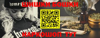 метамфетамин Конаково