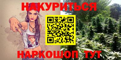амфетамин Комсомольск-на-Амуре