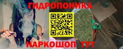 амфетамин Комсомольск-на-Амуре