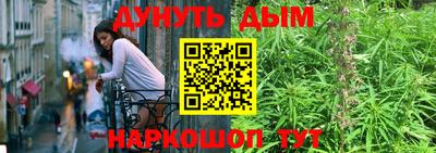 амфетамин Комсомольск-на-Амуре
