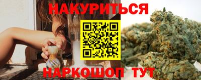 метамфетамин Конаково