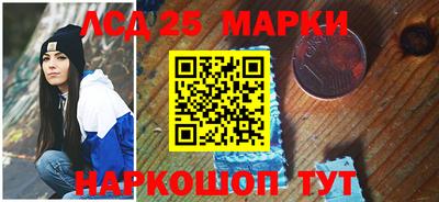 метамфетамин Конаково