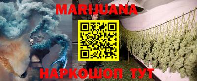 метамфетамин Конаково
