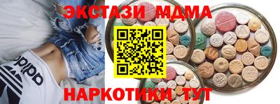 амфетамин Комсомольск-на-Амуре
