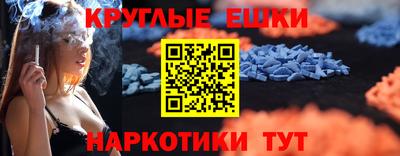 ешки Коммунар