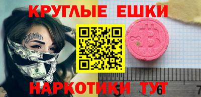 ешки Коммунар