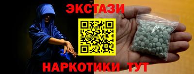 метамфетамин Конаково