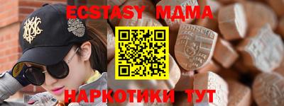 амфетамин Комсомольск-на-Амуре