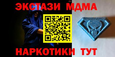 амфетамин Комсомольск-на-Амуре