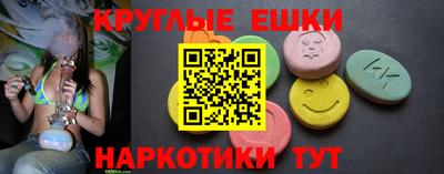 амфетамин Комсомольск-на-Амуре