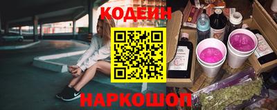амфетамин Комсомольск-на-Амуре