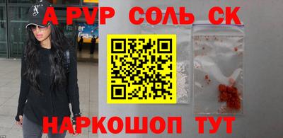 метамфетамин Конаково