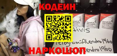 метамфетамин Конаково