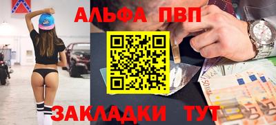 метамфетамин Конаково
