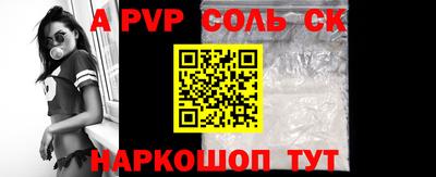 метамфетамин Конаково