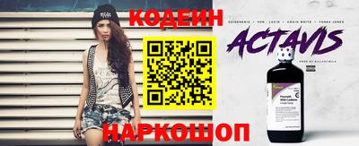 амфетамин Комсомольск-на-Амуре