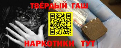 амфетамин Комсомольск-на-Амуре