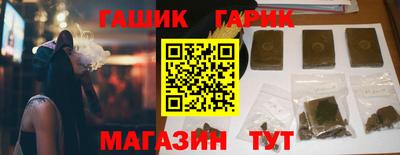 ешки Коммунар