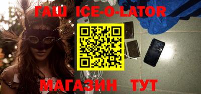 метамфетамин Конаково
