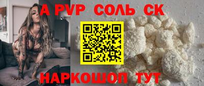ешки Коммунар