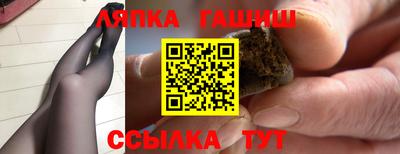 метамфетамин Конаково