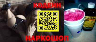 метамфетамин Конаково