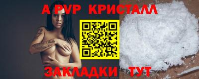 амфетамин Комсомольск-на-Амуре