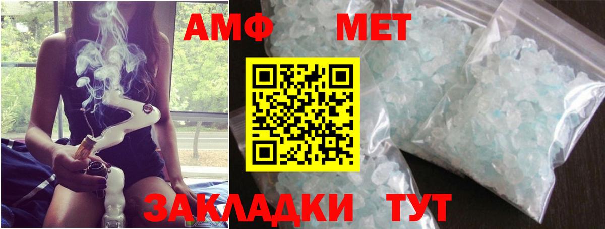Первитин витя Тимашёвск