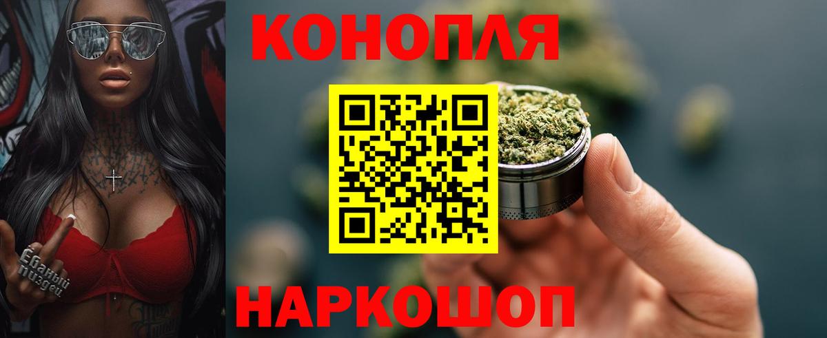 Бошки марихуана SATIVA & INDICA  МАРИХУАНА OG Kush  Вход с VPN  Тимашёвск 